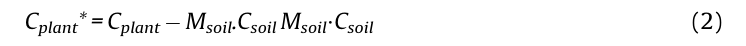 Equation from page 4 of the original article